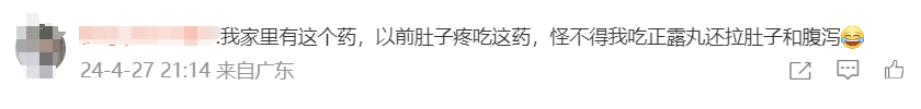 怒了！知名药品突然被曝持续造假超30年！