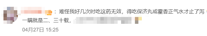 怒了！知名药品突然被曝持续造假超30年！