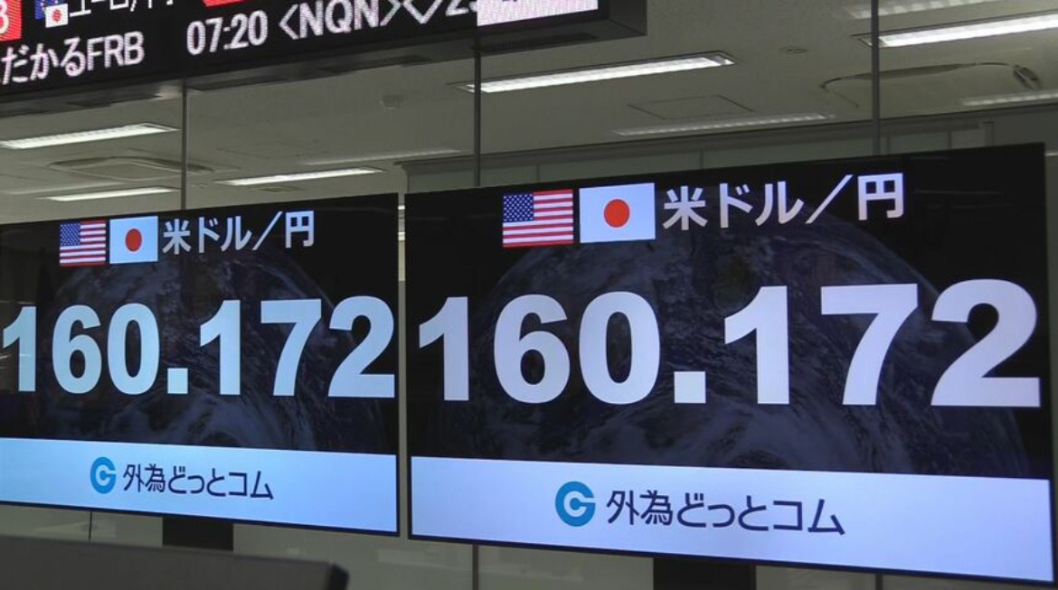 再创34年来新低 日元对美元汇率一度跌破160