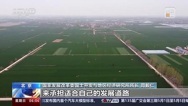 各地经济发展方案“定制化”