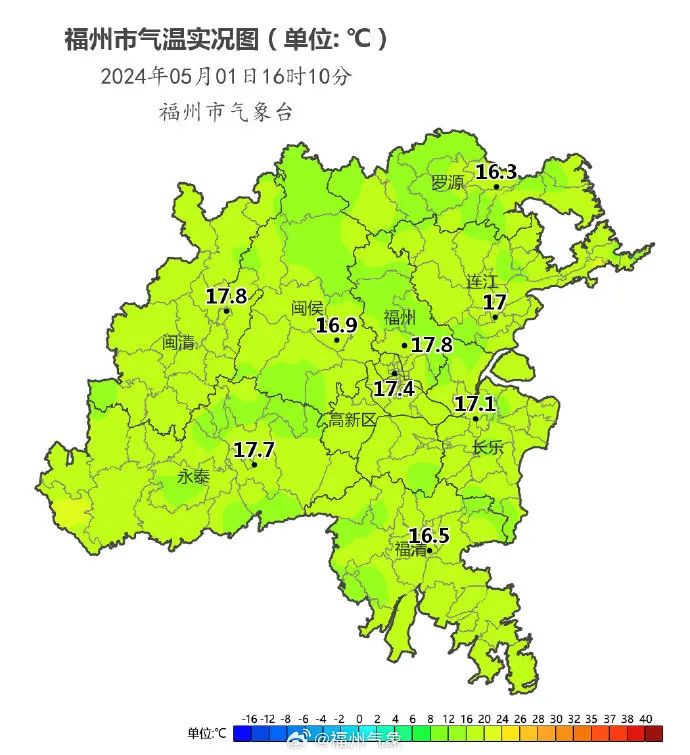 好冷！福州迎来大降温！雨还要接着下……