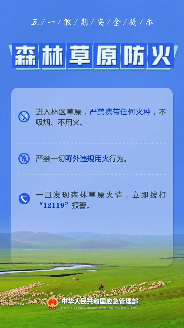 广东梅大高速塌方 官方发布安全提示