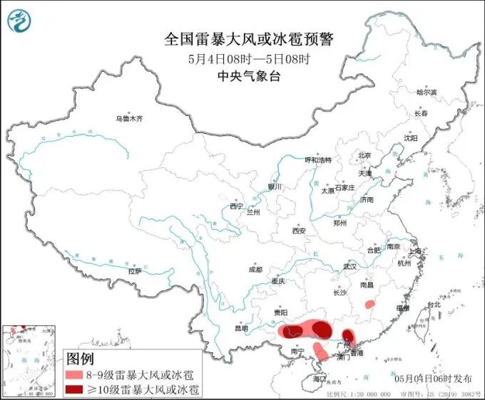 重大公路气象预警发布！假期返程安全提示