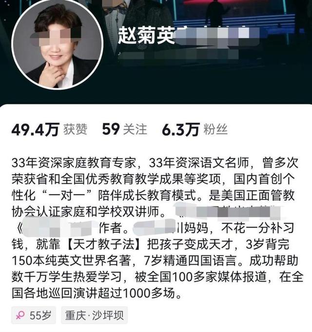 教育专家“砸玩具”式粗暴家访引争议，官方：她系退休教师，将调查