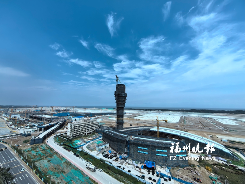 福州新区多个项目加速推进 福州机场二期T2航站楼本月封顶