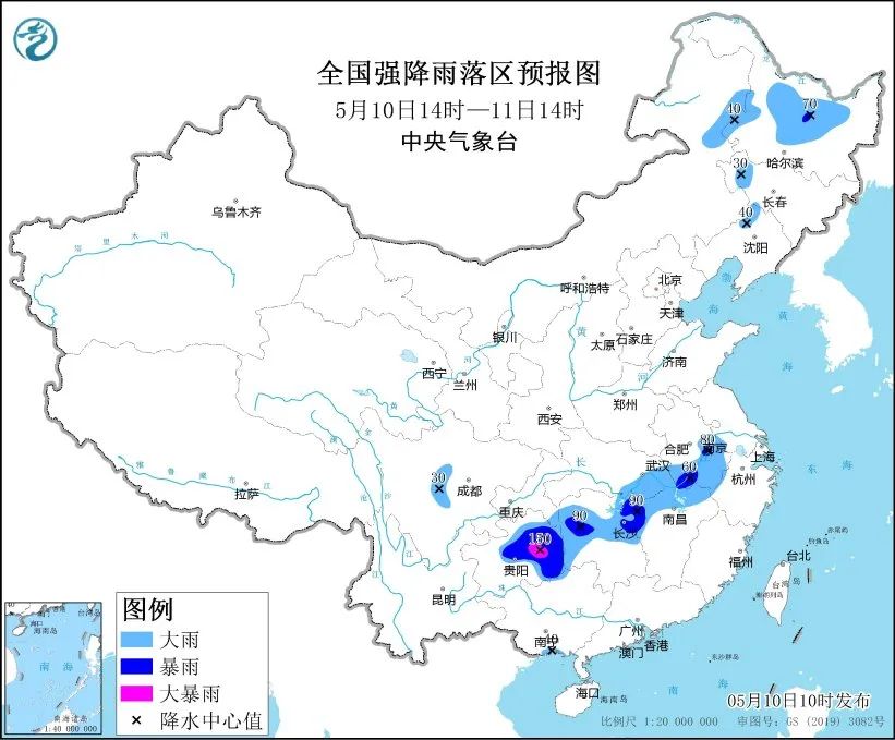 大风、暴雨、强对流！中央气象台发布三预警