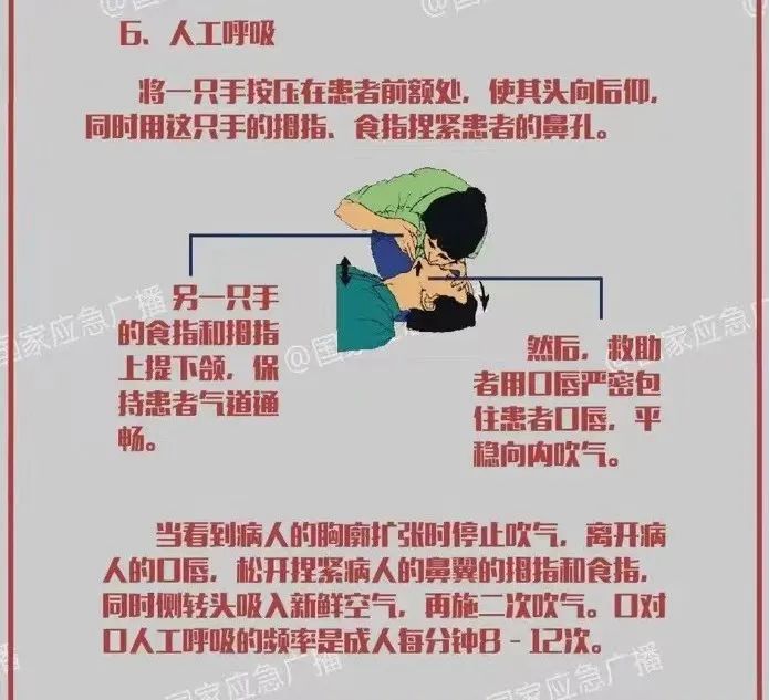 男子飞机上突发疾病去世，“救命招”真的要掌握！