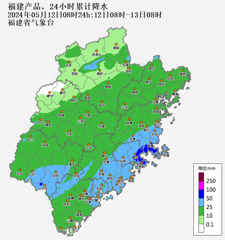 福建雨水收尾 好天气逐渐回归