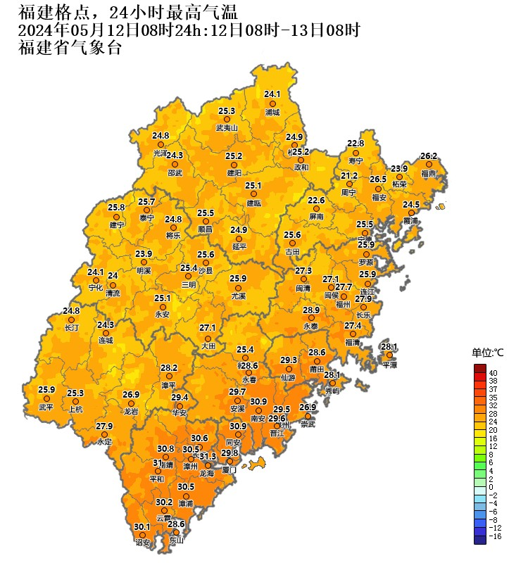 福建雨水收尾 好天气逐渐回归