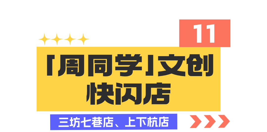 别错过！看周杰伦演唱会游福州优惠福利→