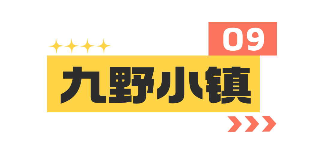 别错过！看周杰伦演唱会游福州优惠福利→