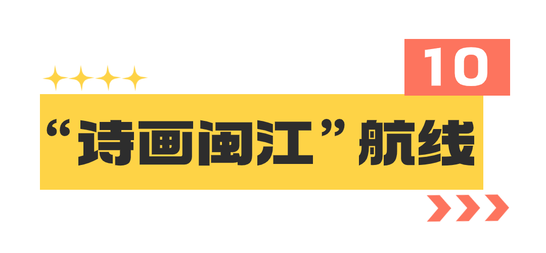 别错过！看周杰伦演唱会游福州优惠福利→