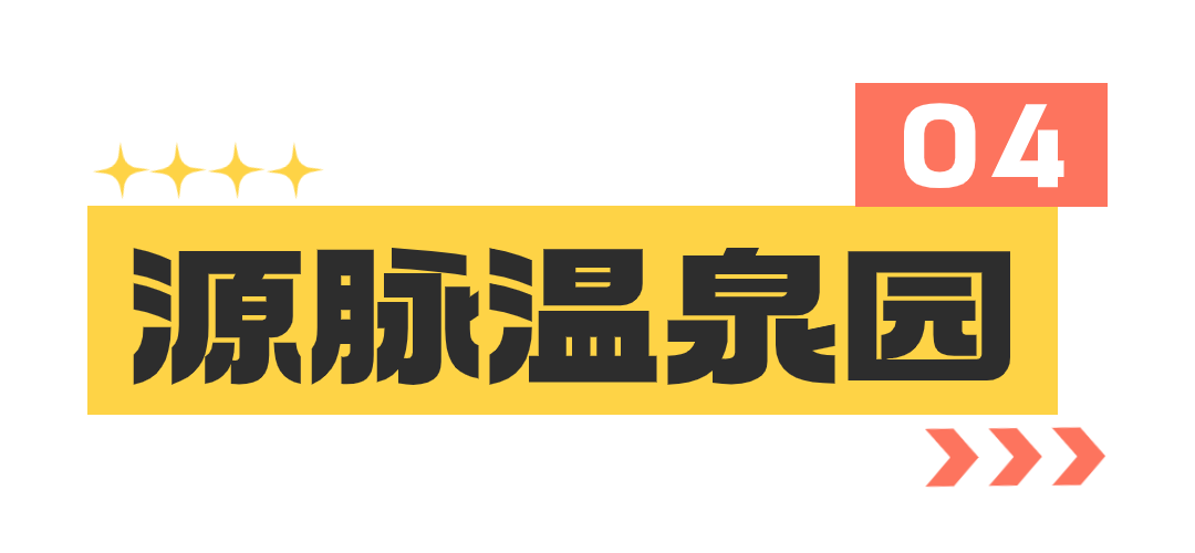 别错过！看周杰伦演唱会游福州优惠福利→