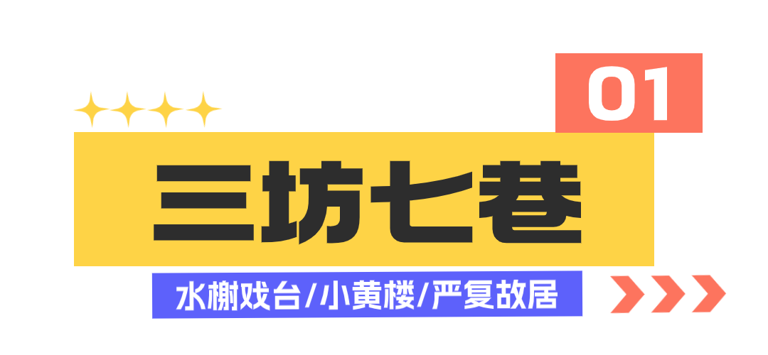 别错过！看周杰伦演唱会游福州优惠福利→