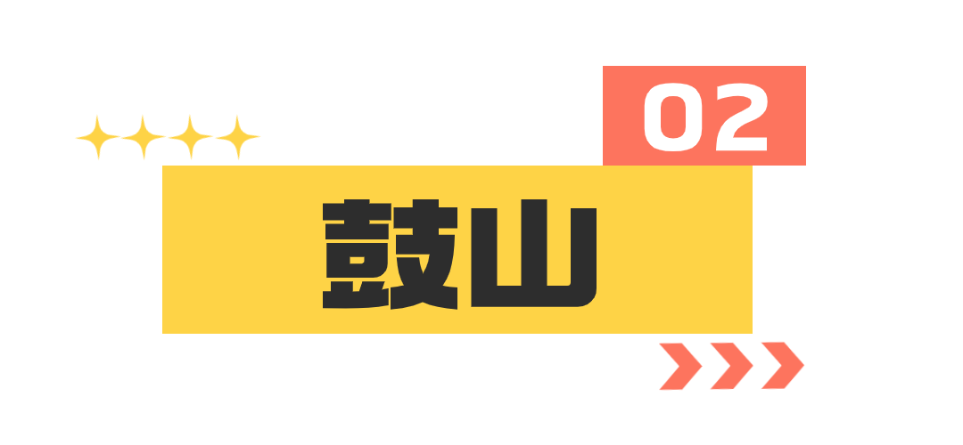 别错过！看周杰伦演唱会游福州优惠福利→