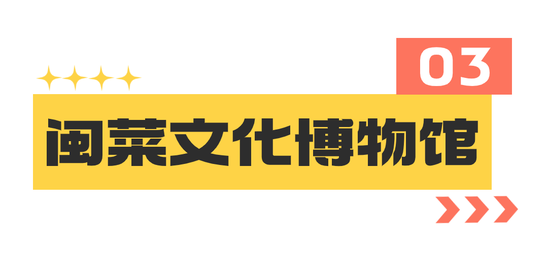 别错过！看周杰伦演唱会游福州优惠福利→