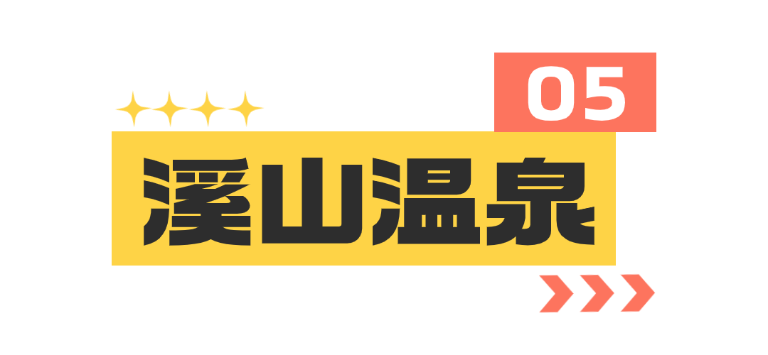 别错过！看周杰伦演唱会游福州优惠福利→