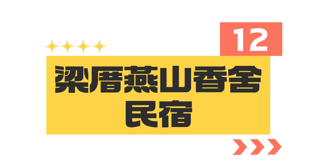 别错过！看周杰伦演唱会游福州优惠福利→