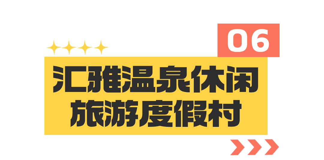 别错过！看周杰伦演唱会游福州优惠福利→