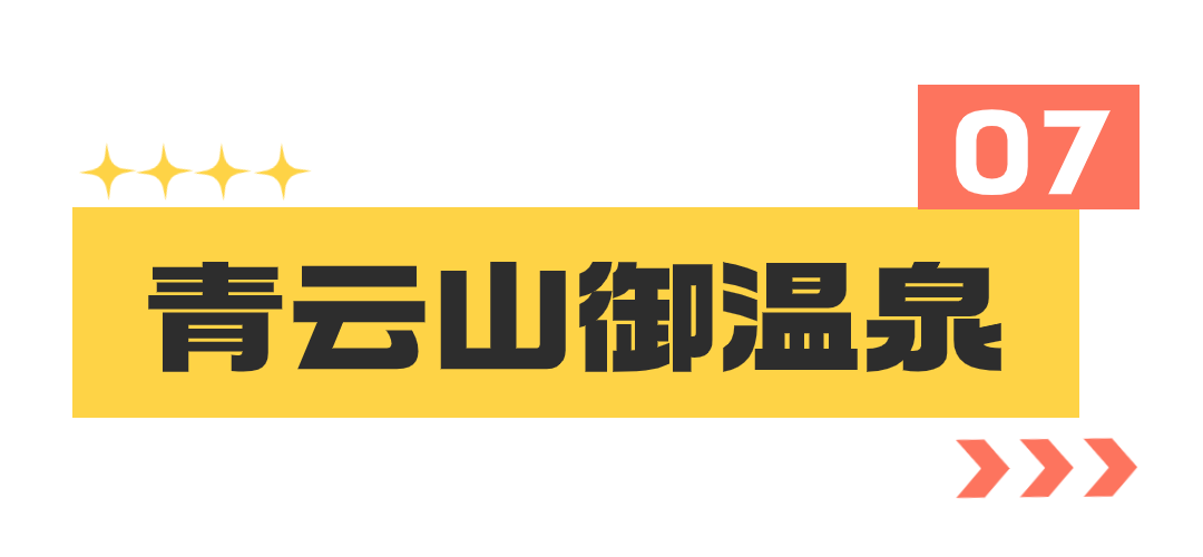 别错过！看周杰伦演唱会游福州优惠福利→