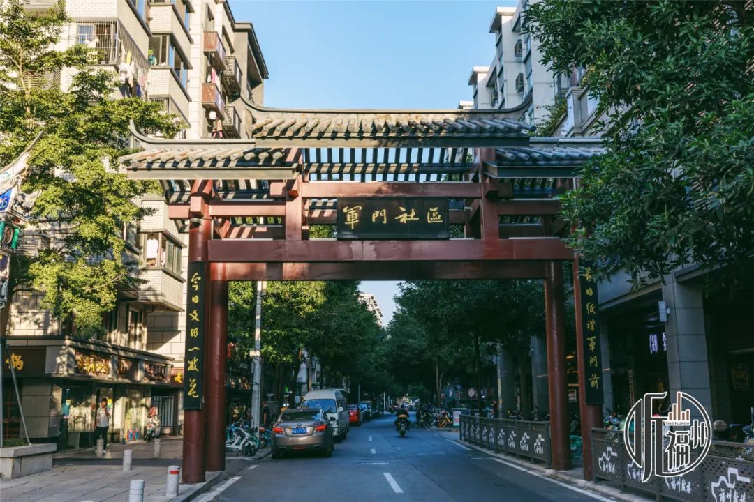 有声书 | 这条宝藏美食街，竟藏着福州人发家致富的“秘笈”