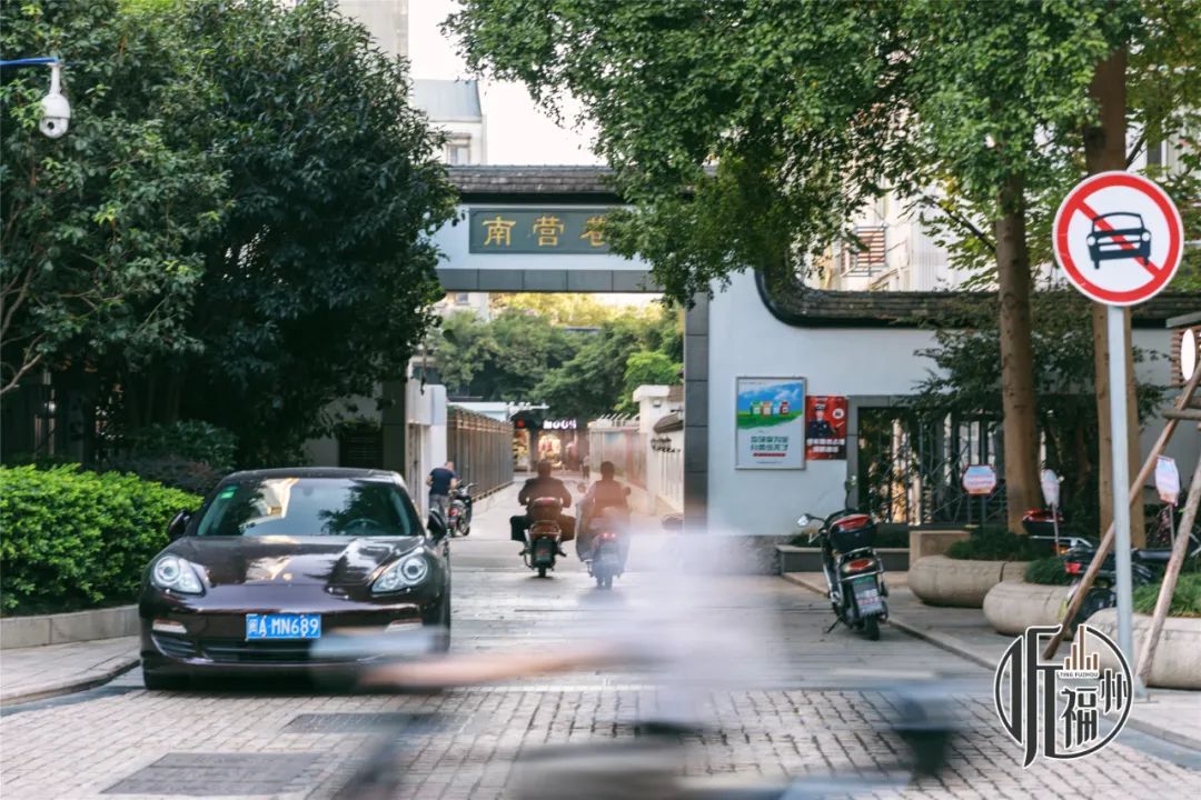 有声书 | 这条宝藏美食街，竟藏着福州人发家致富的“秘笈”