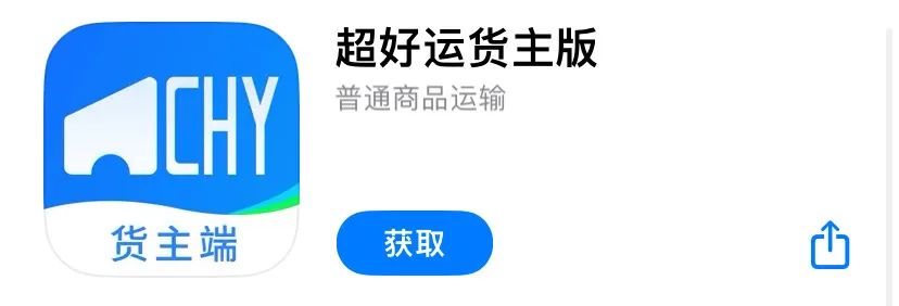 创税收近2亿元！福清这家企业厉害了！