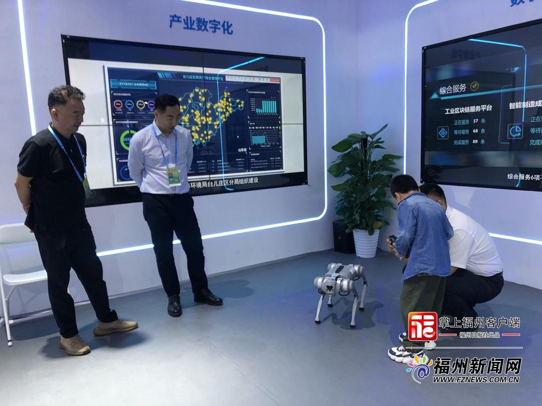 第七届数字中国建设峰会“黑科技”抢先看！