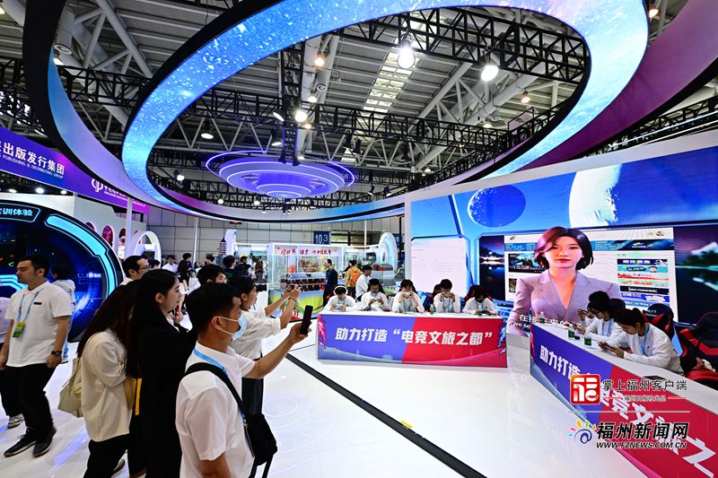 “中国最佳虚拟员工”亮相数字峰会现场 她是“福州人”