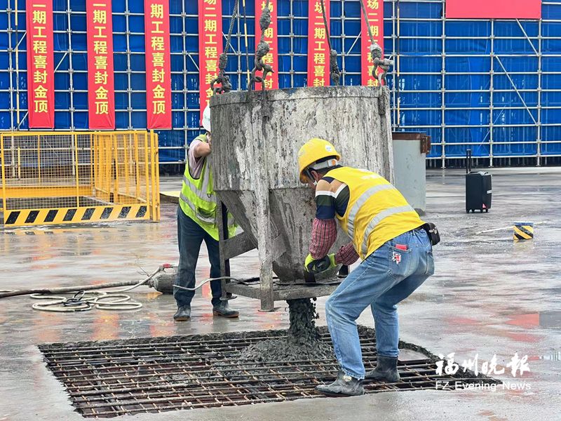 数字赋能打造智慧工地 长乐机场T2航站楼主体提前封顶