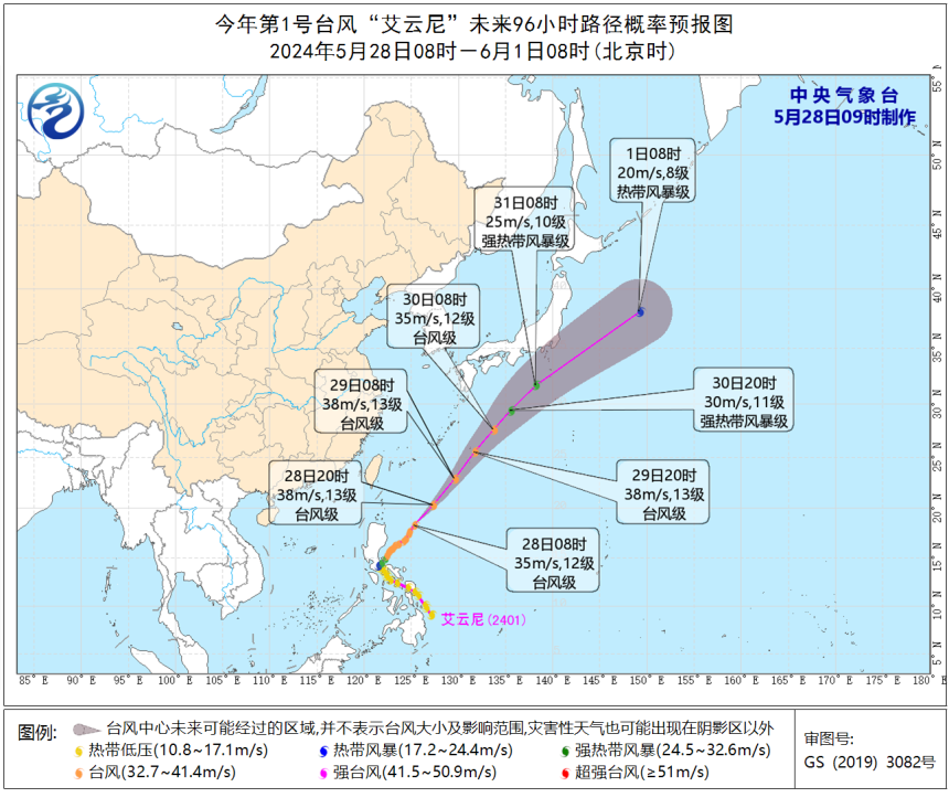 注意！福州气温正下跌！“艾云尼”已致菲律宾6人死亡！