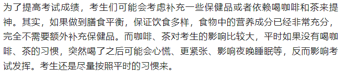 下周领取准考证！福建高考生注意！这份指南请收好！