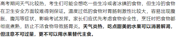 下周领取准考证！福建高考生注意！这份指南请收好！