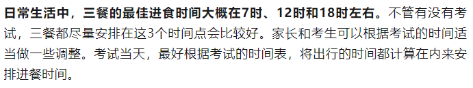 下周领取准考证！福建高考生注意！这份指南请收好！