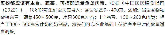 下周领取准考证！福建高考生注意！这份指南请收好！