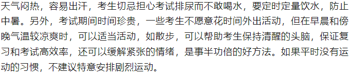 下周领取准考证！福建高考生注意！这份指南请收好！