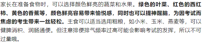 下周领取准考证！福建高考生注意！这份指南请收好！