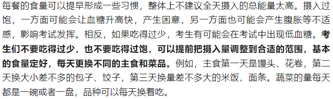 下周领取准考证！福建高考生注意！这份指南请收好！