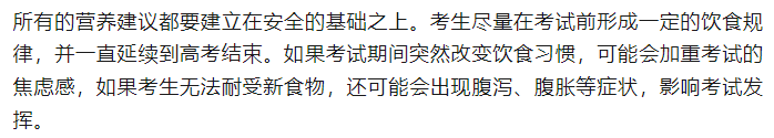 下周领取准考证！福建高考生注意！这份指南请收好！