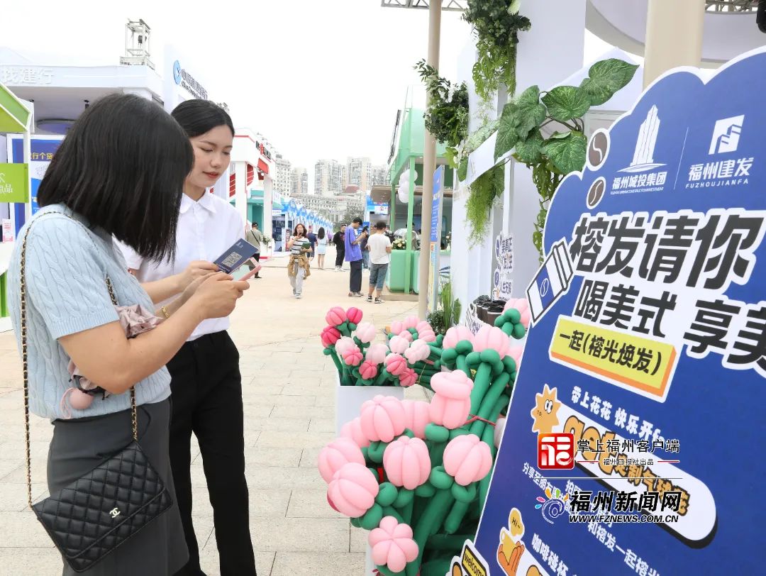 今日开幕！2024福州住房展销会来了！将持续3天