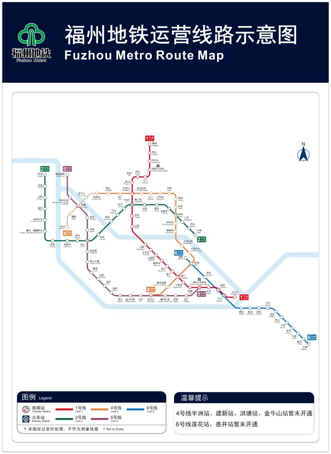 福州2路车公交路线图图片