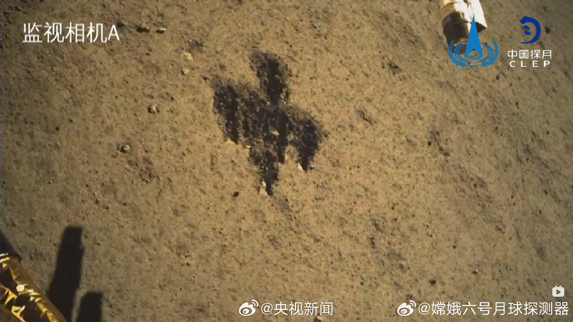 月球背面有了一个中国字 嫦娥在月球挖了一个“中”字