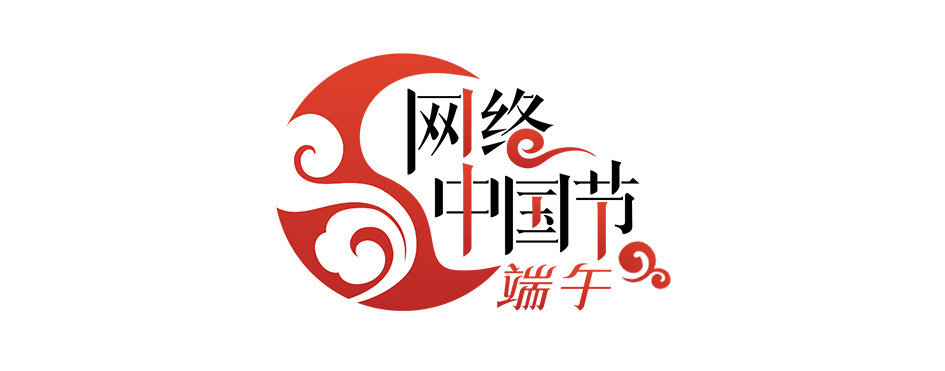【网络中国节·端午】包粽子、赛龙舟……福州各地热闹迎端午