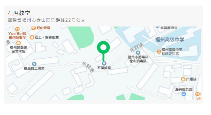 有声书|最美银杏与百年石厝,惊艳了烟台山的时光 有声书|最美银杏与百年石厝,惊艳了烟台山的时光