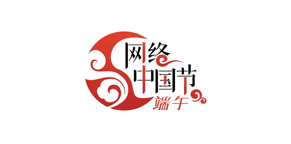 【网络中国节·端午】谈民俗、包粽子、做香囊 两岸同胞共迎端午佳节