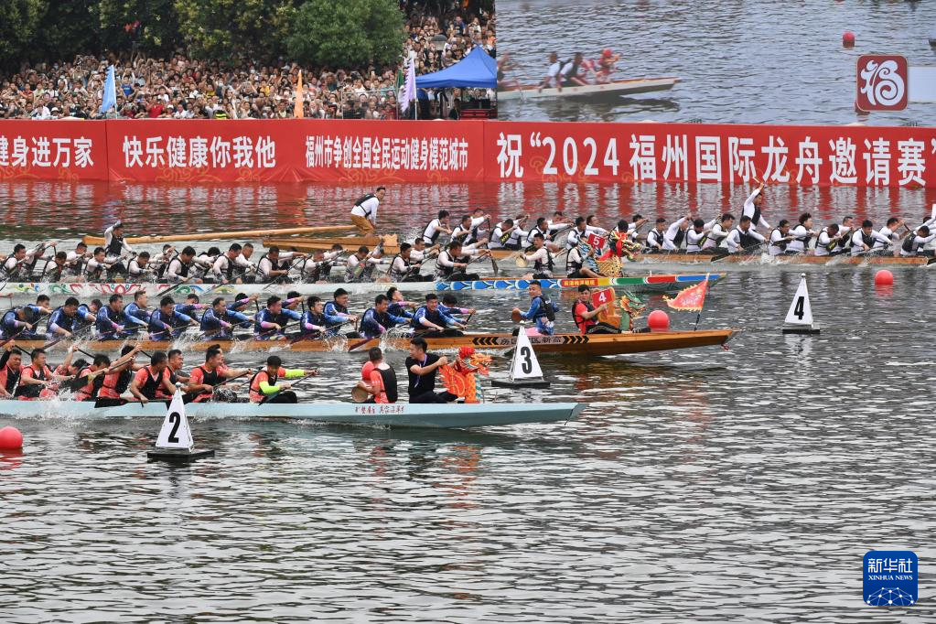 2024福州国际龙舟邀请赛决赛举行