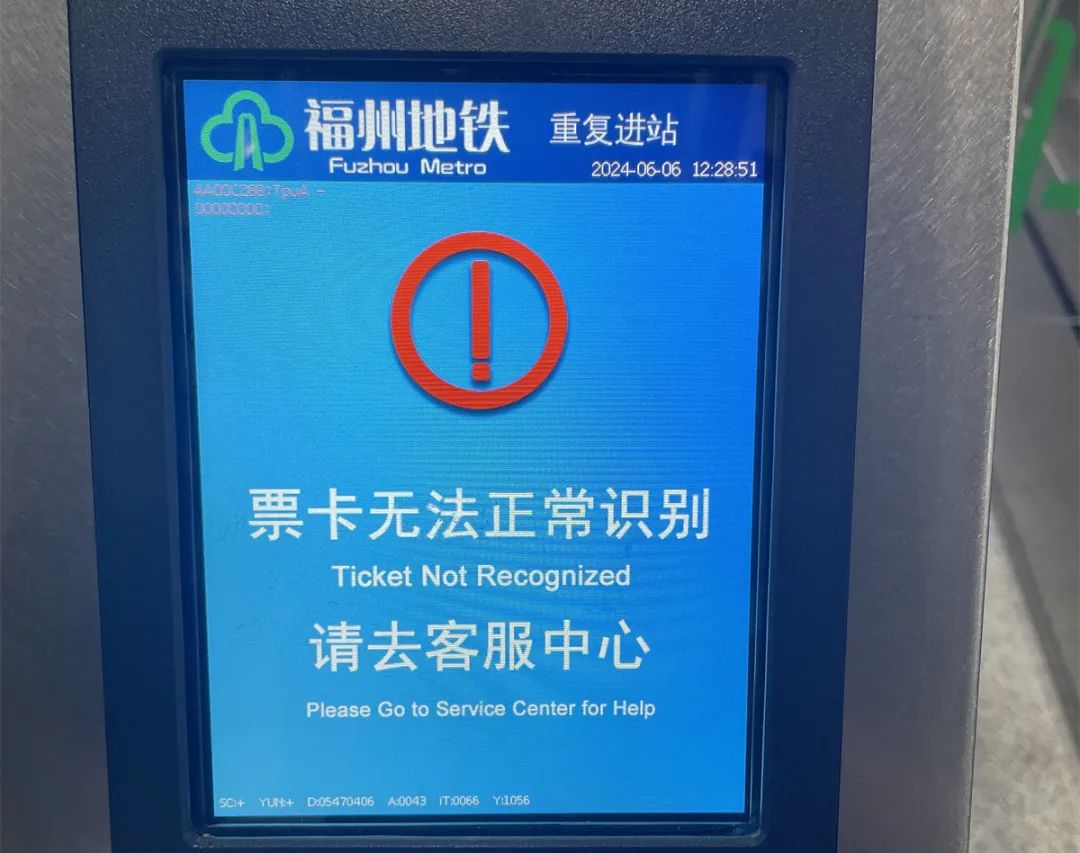 “闸机常开门”！福州地铁两车站先行试点！