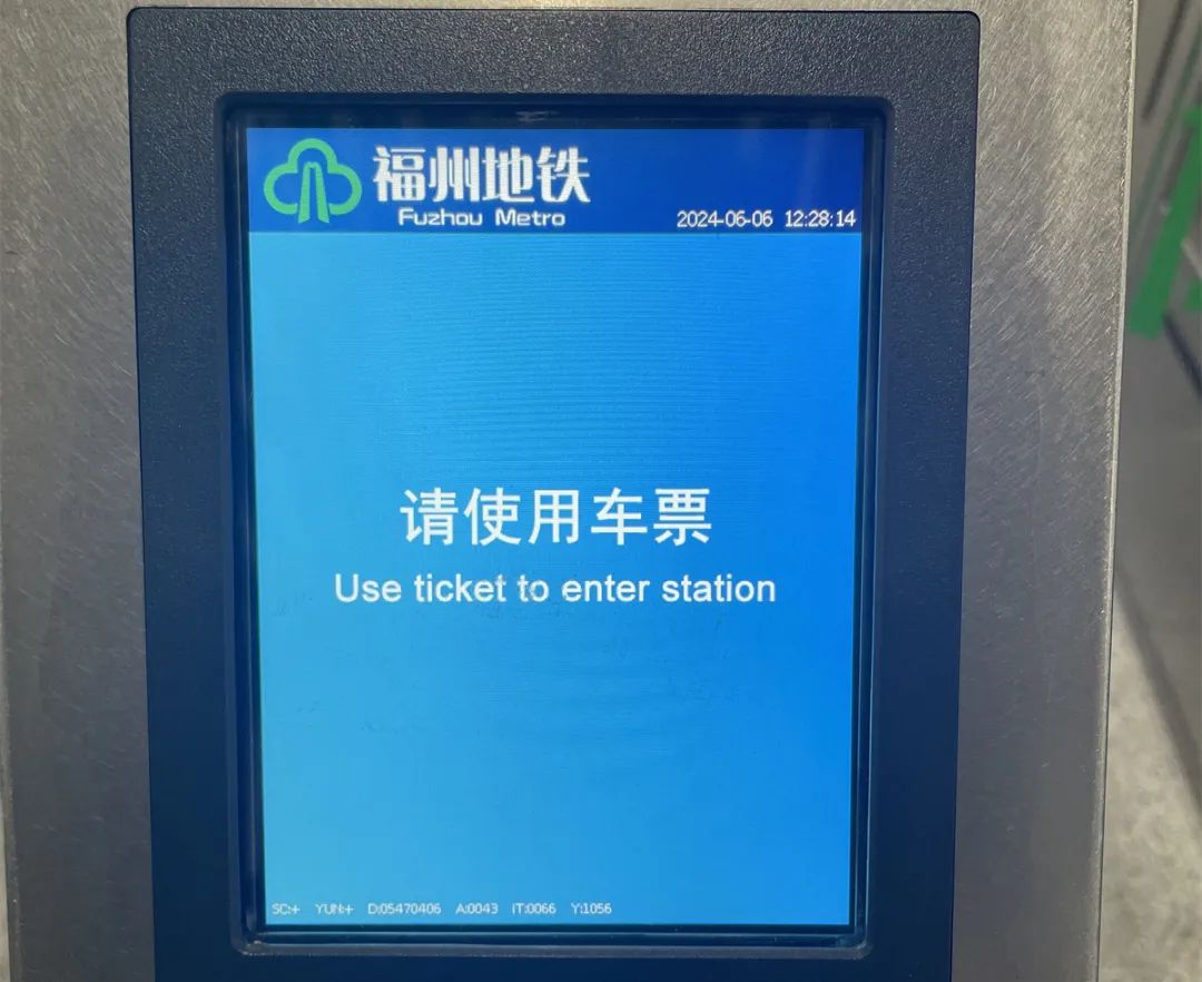 “闸机常开门”！福州地铁两车站先行试点！