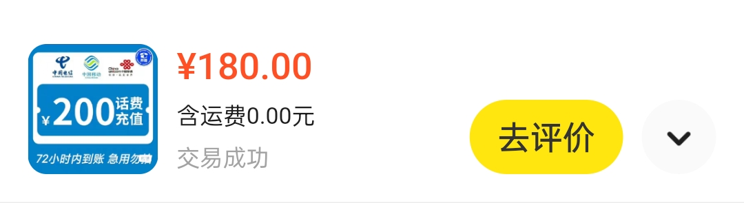 充个打折话费，手机号怎么被封了？