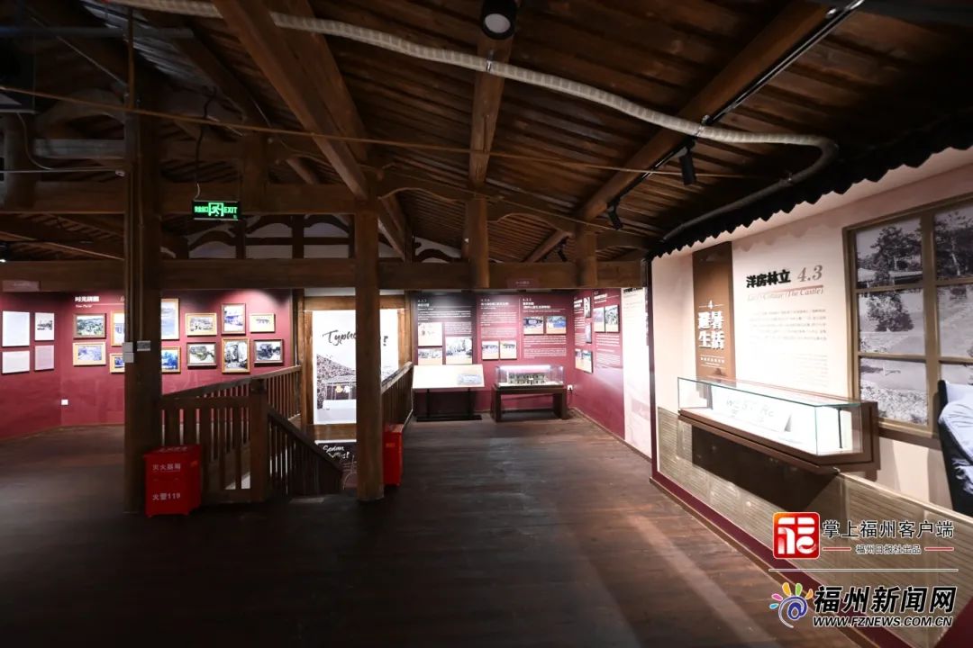 “鼓岭·家族故事展示馆”和“鼓岭历史建筑展示馆”开馆